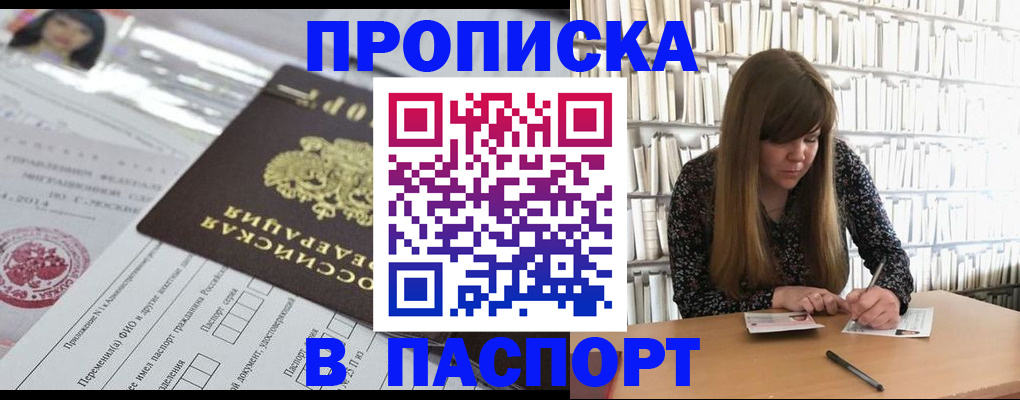 регистрация для дет. сада в Губкине